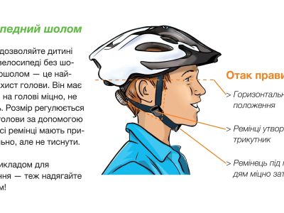 Elternratgeber zur Radfahrausbildung in zehn Sprachen verfügbar